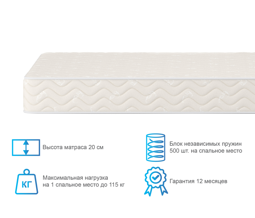 800 x 2000, Матрас Орматек Богема 80х200